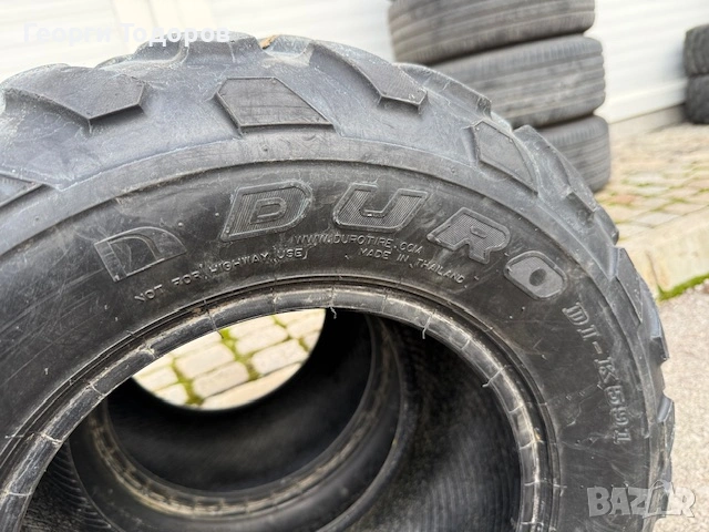 Гуми за атв atv 25x10-12 и 25x8-12 4бр, снимка 4 - Гуми и джанти - 53415144