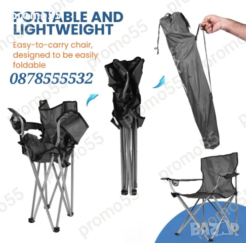 Сгъваем Рибарски стол до 120кг. с Метални Крака и Калъф, снимка 5 - Екипировка - 49628630