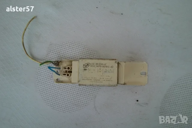 Баласт LST 40-220, снимка 2 - Други - 56075080