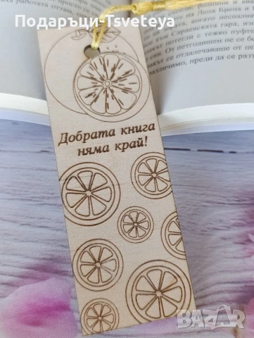 Дървени книгоразделители , снимка 3 - Декорация за дома - 51314943