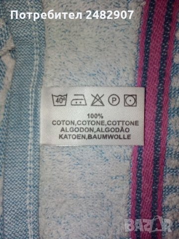 Хавлиена кърпа, снимка 6 - Хавлиени кърпи - 35908803