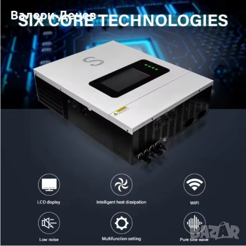 SUYEEGO SYGHB 10KW 48V - 220V хибриден соларен инвертор, снимка 2 - Други - 52415390