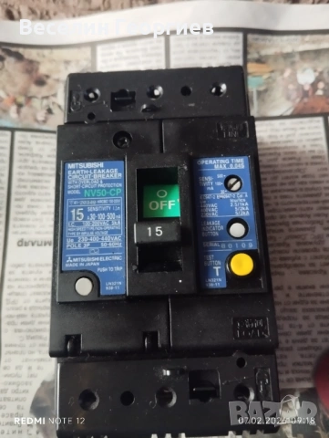 Продавам , снимка 2 - Други - 53389600