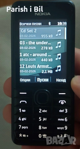 Nokia 301, снимка 9 - Nokia - 53365482