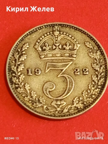 Сребърна монета 3 пенса 1922г. Англия крал Джордж пети за КОЛЕКЦИЯ 53041, снимка 5 - Нумизматика и бонистика - 53147196