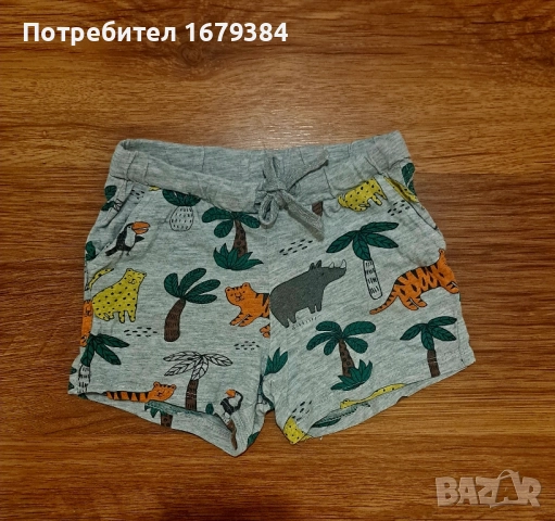 Бебешки дрехи по 2лв. за 9-12м, снимка 9 - Комплекти за бебе - 51468768