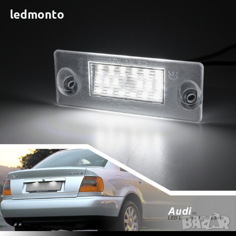 Плафони ауди а3 8L плафон audi a4 s4 s4 b5 , снимка 3 - Аксесоари и консумативи - 36162825