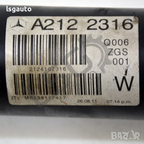 Кардан Mercedes-Benz E-Class (W212)(2009-2016) ID:90454, снимка 4 - Части - 38918227
