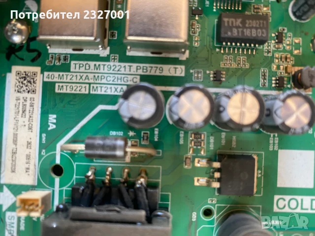 Main board TPD.MT9221T.PB779 ( T ) , снимка 4 - Части и Платки - 51234008