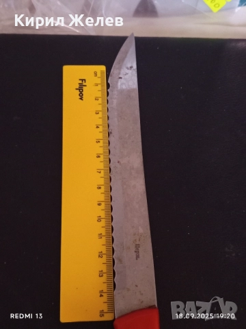 Винтидж кухненски нож СССР рядък за КОЛЕКЦИЯ ДЕКОРАЦИЯ 50700, снимка 6 - Ножове - 51761105