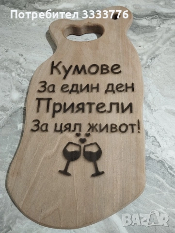 Гравирани дъски., снимка 5 - Декорация за дома - 53464271