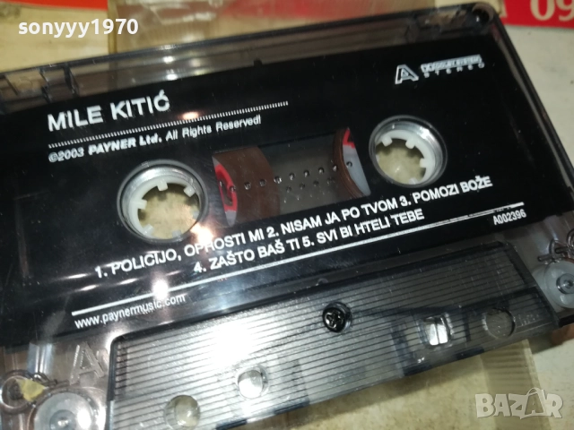 MILE KITIC-ORIGINAL TAPE 1710251920, снимка 7 - Аудио касети - 52091390