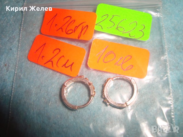 СТАРИ СРЕБЪРНИ или ПОСРЕБРЕНИ ОБЕЦИ с ИНКРУСТИРАНИ ЦИРКОНИ 25623, снимка 2 - Обеци - 35817303