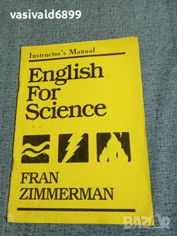 "ENGLISH FOR SCIENCE"
