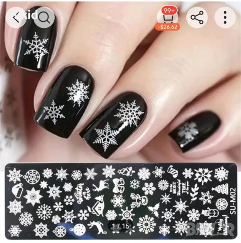 SU-M02 снежинки коледна коледни мотиви тясна плочка / щампа шаблон за печат на нокти