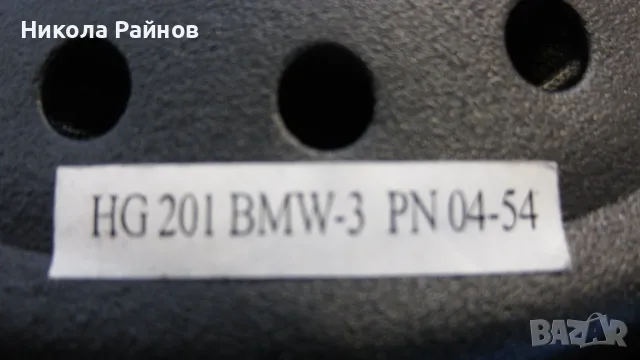 8инча Субвуфер за BMW Gladen Audio HG 201, снимка 6 - Тонколони - 56149296