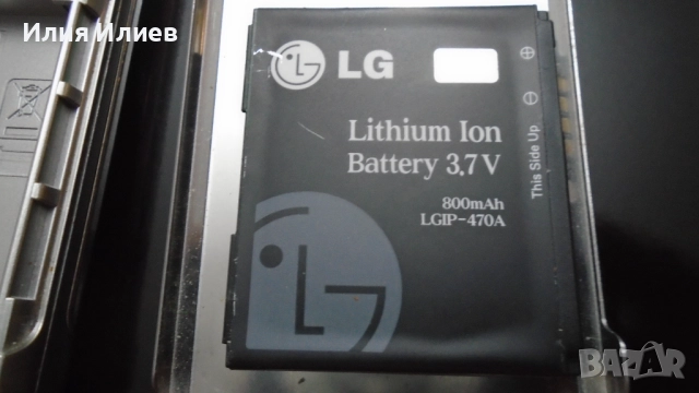 LG KE970 SHINE, снимка 15 - LG - 52458720