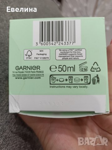 Нов! Крем за лице Хидратиращ гел Garnier Hyaluronic Aloe, снимка 3 - Козметика за лице - 41818373