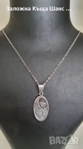 Сребърен синджир с висулка 925 Italy , снимка 2 - Колиета, медальони, синджири - 47300225