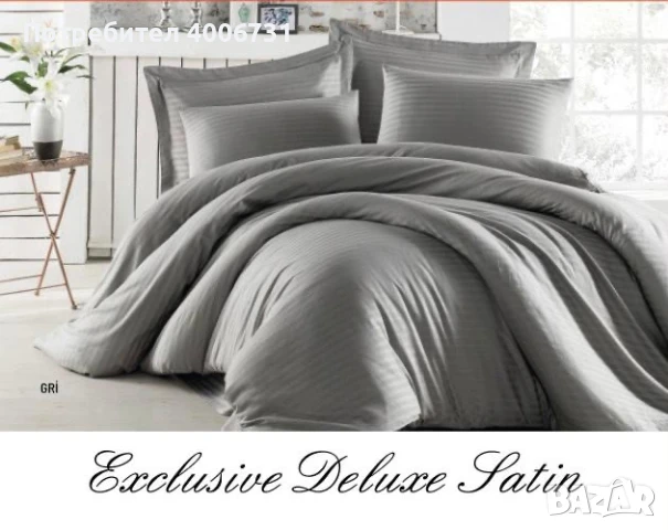 Спално бельо лукс