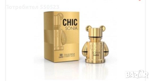 Парфюми, снимка 3 - Унисекс парфюми - 52422393