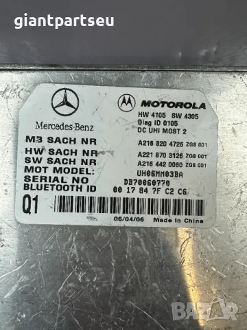 BLUETOOTH Модул за Мерцедес Mercedes W221 , A2168204726, снимка 2 - Части - 40084751