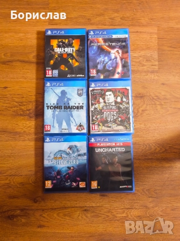 Игри за PS4