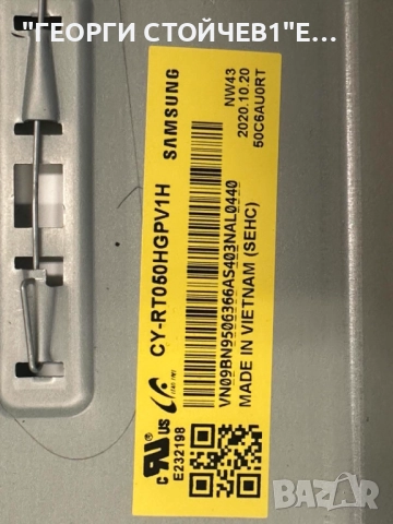 QE50Q60TAU BN41-02756  BN9415733H  BN44-01058A   L55E7_THS  CY-RT050HGPV1H  L1_Q6070T_E0_DUM_S42(1)_, снимка 8 - Части и Платки - 52563961