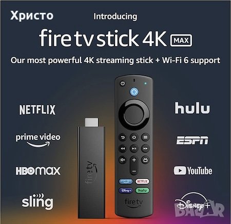 НОВО!!! Мултимедиен плейър Amazon Fire TV Stick Max, 4K, снимка 4 - Плейъри, домашно кино, прожектори - 41941672