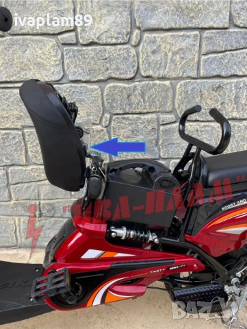 ЕЛЕКТРИЧЕСКИ Велосипед(скутер)+две седалки-550W-MPM5151-Управлява се БЕЗ книжка и регистрация в КАТ , снимка 7 - Мотоциклети и мототехника - 40030874