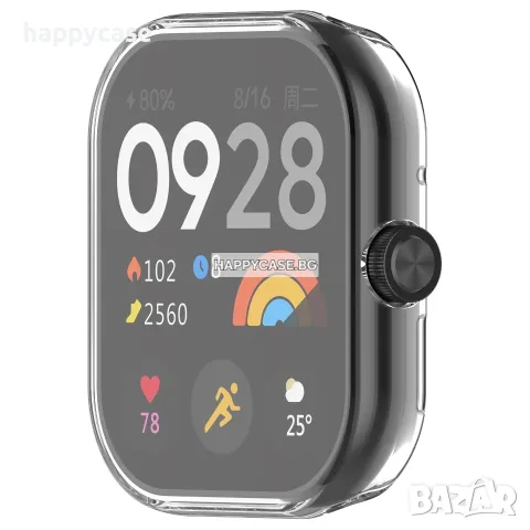 Xiaomi Redmi Watch 4 / 360° Мек TPU силиконов кейс с протектор, снимка 6 - Смарт часовници - 44148797