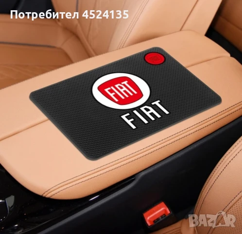 Подложка за табло на ”FIAT” - 20 см./13 см., снимка 3 - Аксесоари и консумативи - 51427121