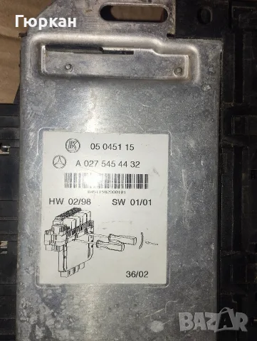 Mercedes Benz Преден SAM Модул A 027 545 44 32 , снимка 2 - Части - 49565908