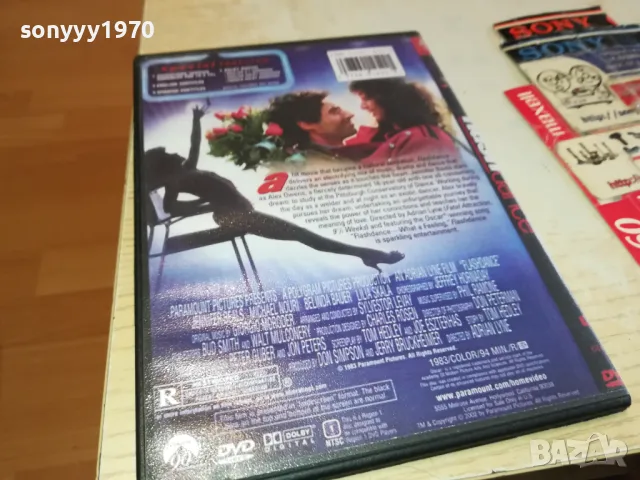 FLASHDANCE-DVD 0703251121, снимка 6 - DVD филми - 49398900