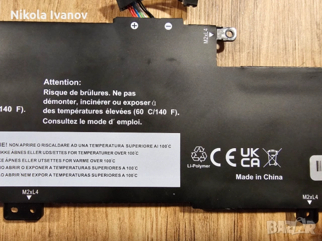 Батерия за Lenovo Thinkpad L380 L390 Yoga | L17M3P55 01AV481 | 41.24 Wh от 45 Wh | 91% Живот | 11.1V, снимка 8 - Части за лаптопи - 53276403