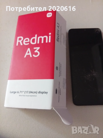 За всички 90лв, снимка 7 - Други - 52567883