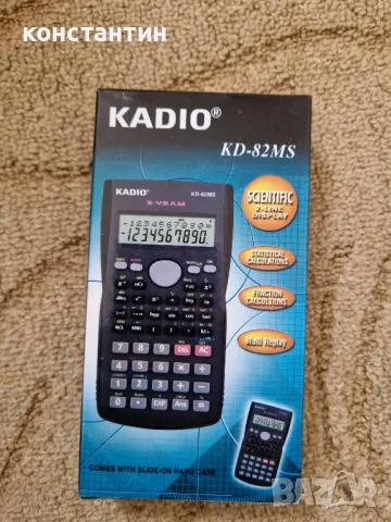 научен калкулатор