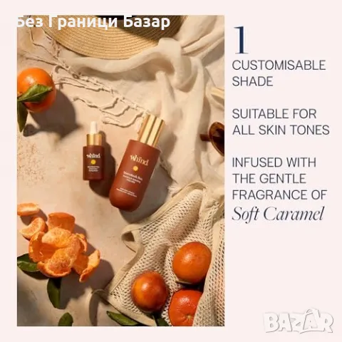 Нов Хидратиращ бронзиращ спрей за тяло - Glow ефект, 200мл моментален тен, снимка 2 - Козметика за тяло - 48619049