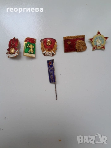 значки от НРБ 2, снимка 2 - Колекции - 53858387