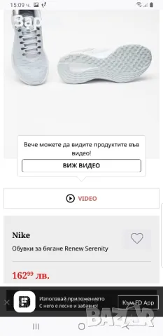 NIKE COMFORT маратонки, снимка 4 - Маратонки - 48978563