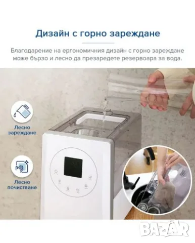 Ултразвуков смарт овлажнител Levoit LV600S, снимка 5 - Овлажнители и пречистватели за въздух - 56374161