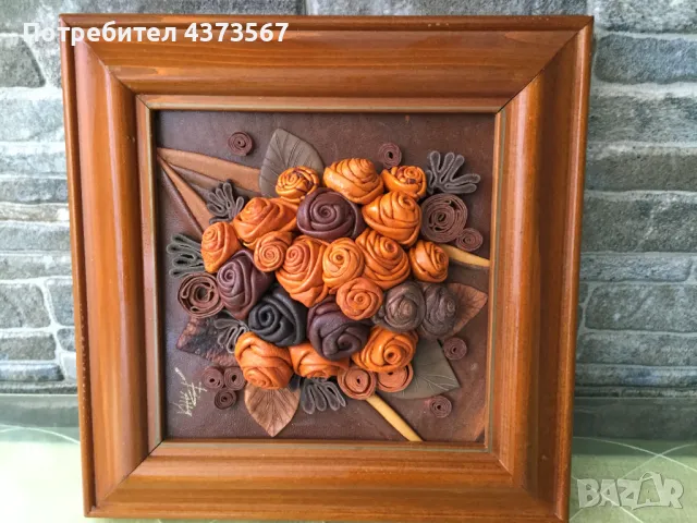 Картина „Цветя“, художник Огнян Андреев,техника: кожа и акрил