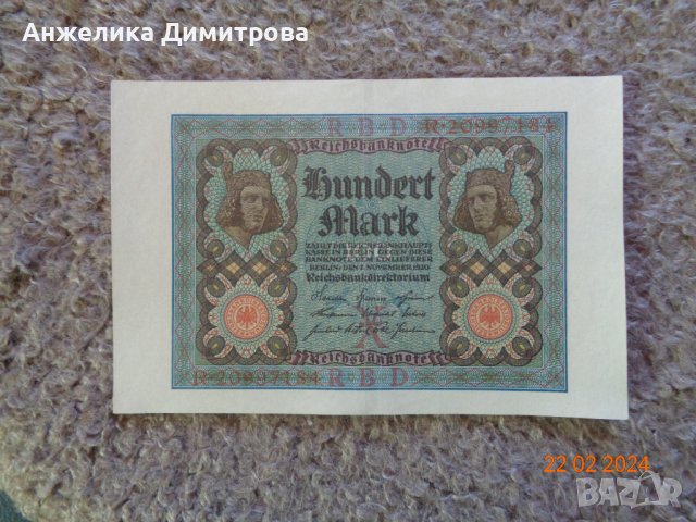ОТЛИЧНА aUNC -100 mark -1920, снимка 1 - Нумизматика и бонистика - 36635722