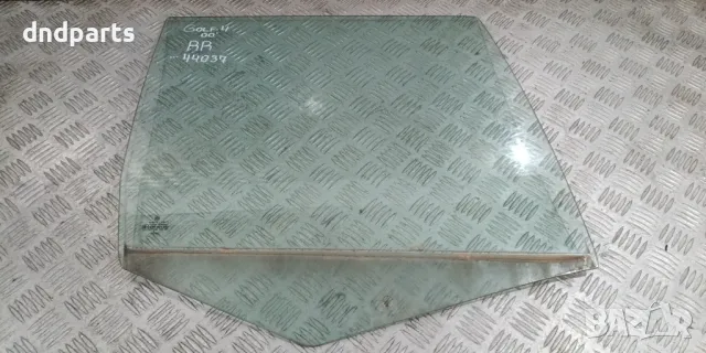 Странично стъкло VW Golf 4 2000г.(задно дясно)	