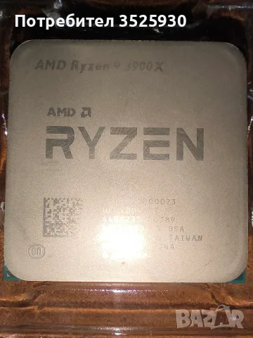AMD Ryzen 9 3900X – 12 ядра / 24 нишки