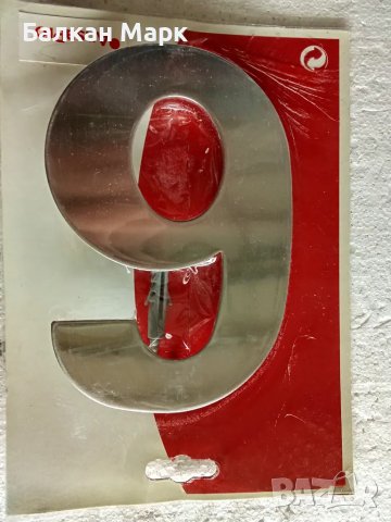 Цифри и букви от неръждаема стомана с хромирано покритие!, снимка 9 - Други стоки за дома - 49686910