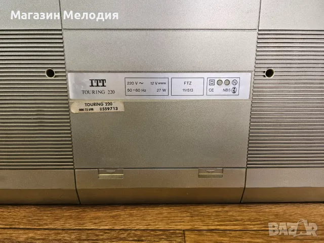 Радиокасетофон ITT Touring 220 Silver – Немска легенда с превъзходен звук, снимка 14 - Радиокасетофони, транзистори - 55884811