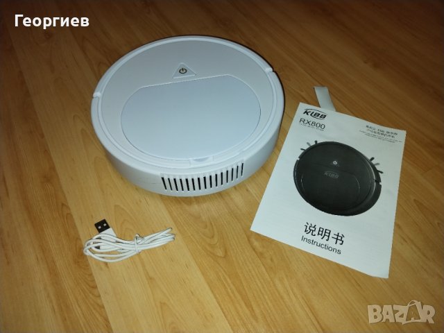 Самоходна прахосмукачка робот 