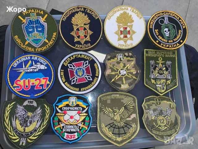 Оригинални Емблеми,Пагони и Нашивки-На Едро и на Дребно, снимка 9 - Екипировка - 52136468