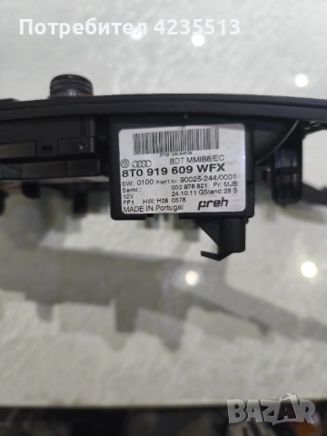 Конзола за MMI за Ауди А4В8, снимка 3 - Части - 53179356